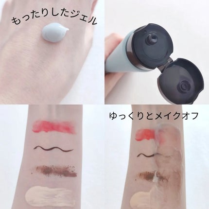 クレイクレンジングジェル/DROAS/クレンジングジェルを使ったクチコミ(2枚目)