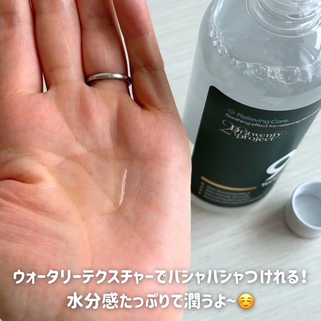 ナイントナー/Dr.Twenty Project/化粧水を使ったクチコミ(3枚目)