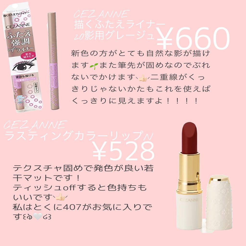 【旧品】パーフェクトスタイリストアイズ/キャンメイク/アイシャドウパレットを使ったクチコミ（2枚目）