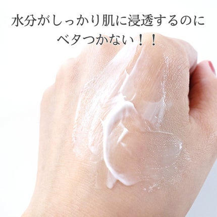 ザーネクリーム/ザーネ/ボディクリームを使ったクチコミ(2枚目)