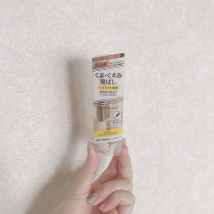 ハイライトコンシーラー/CEZANNE/リキッドコンシーラーを使ったクチコミ(1枚目)