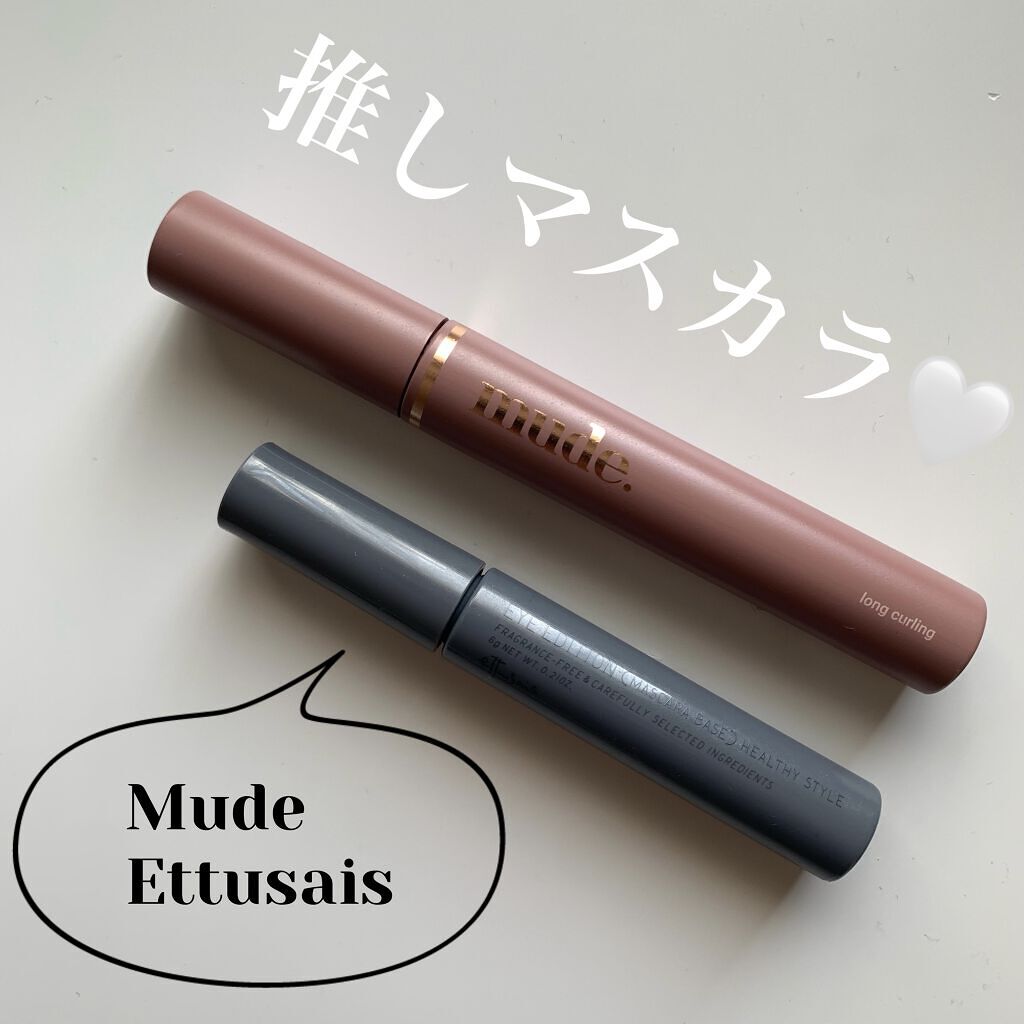MD インスパイアロングラッシュ カーリングマスカラ/mude./マスカラを使ったクチコミ（1枚目）