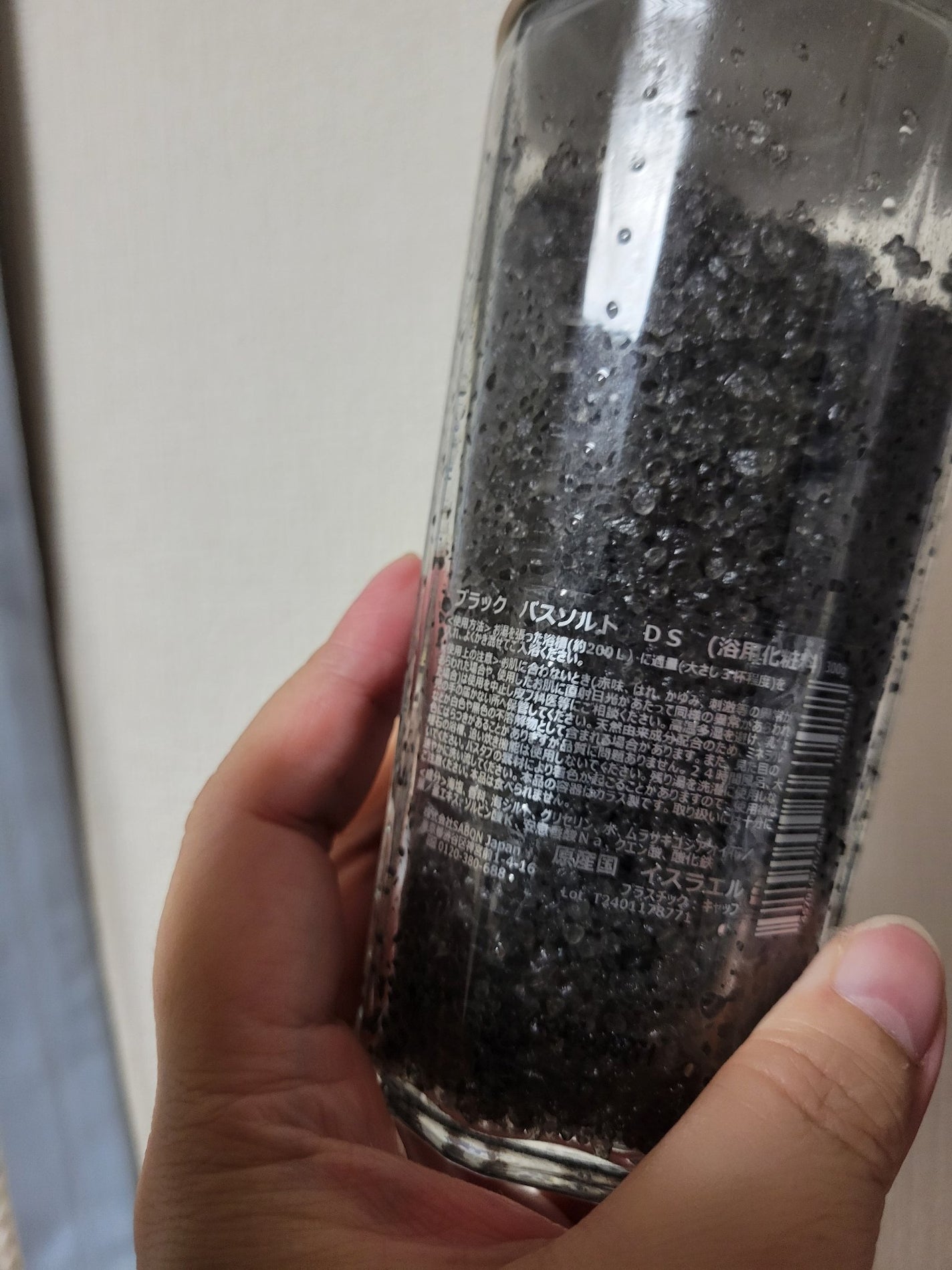 ブラック バスソルト デッドシー/SABON/無機塩系入浴剤を使ったクチコミ(2枚目)