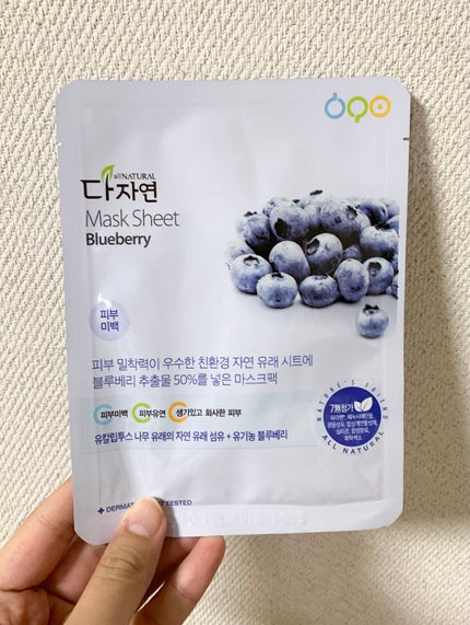 オールナチュラル マスクパックBB 25ml/allNATURAL/シートマスク・パックの画像