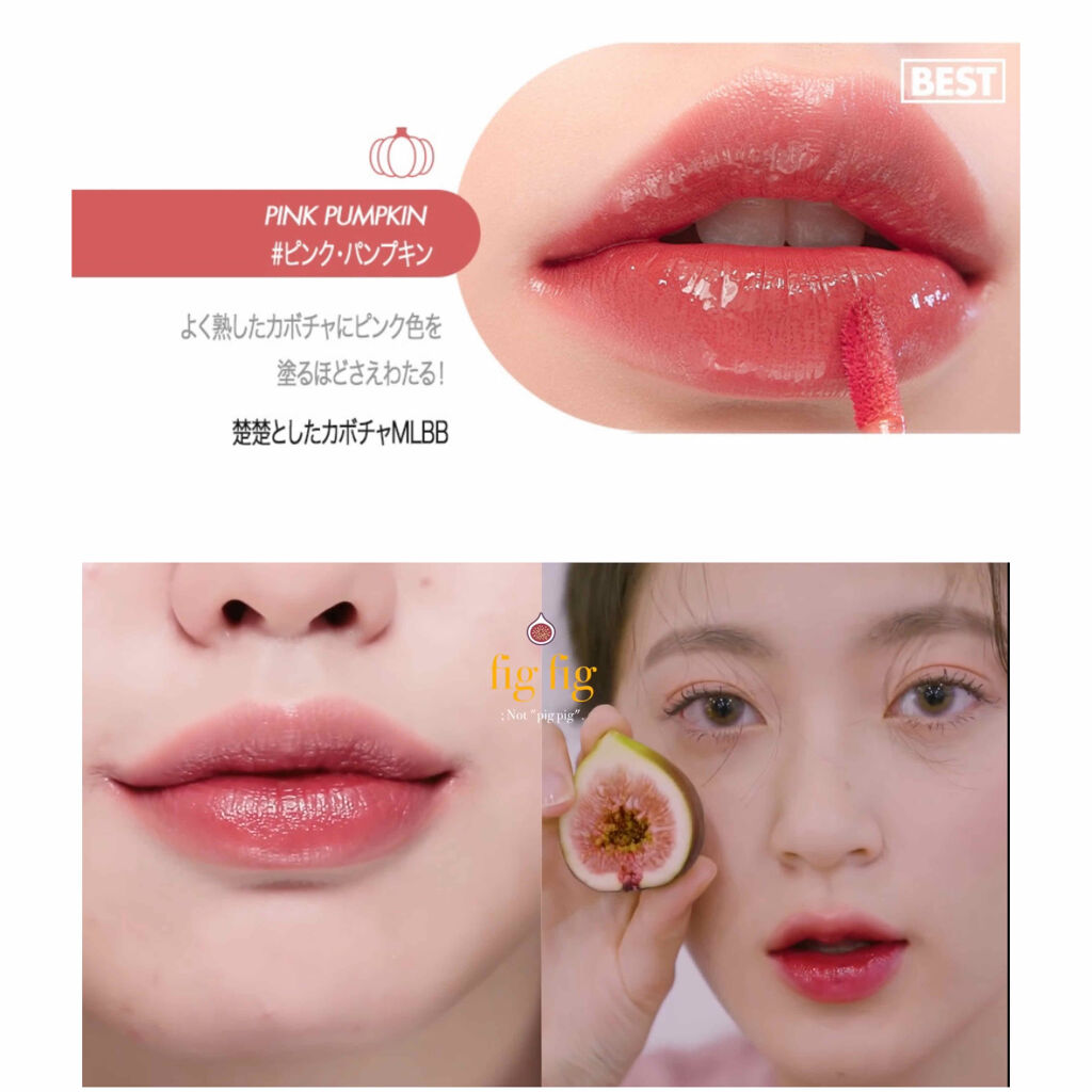 ジューシーラスティングティント/rom&nd/リップティントを使ったクチコミ（3枚目）