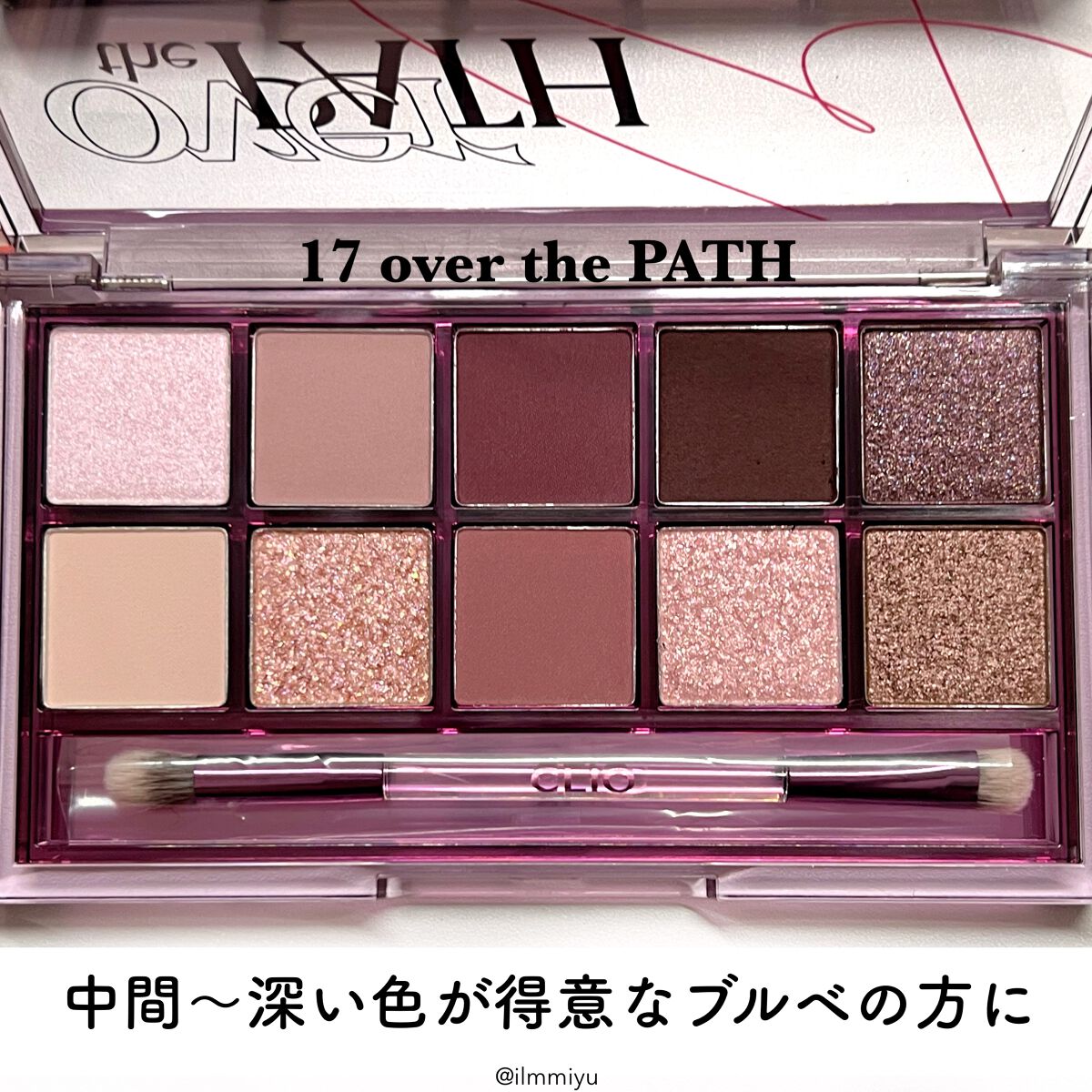 プロ アイ パレット/CLIO/アイシャドウパレットを使ったクチコミ(4枚目)