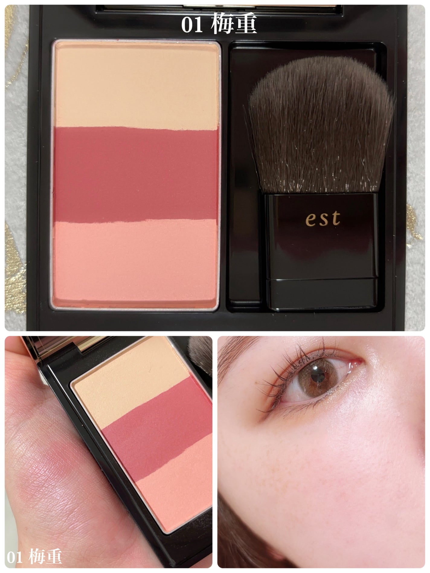 ピュア クラリティ シアー アイシャドウ/est/アイシャドウパレットを使ったクチコミ(6枚目)