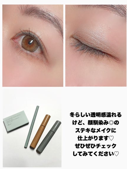 エテュセ アイエディション(カラーパレット)/ettusais/アイシャドウパレットを使ったクチコミ(9枚目)