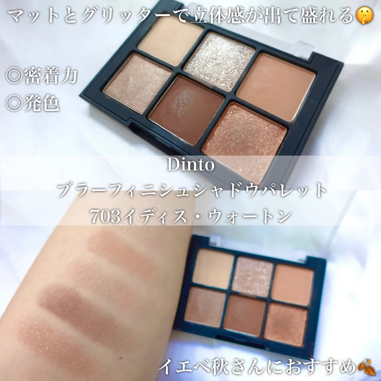 メロウシャドウ 53 クリームウーロン/KiSS/ジェル・クリームアイシャドウを使ったクチコミ（2枚目）