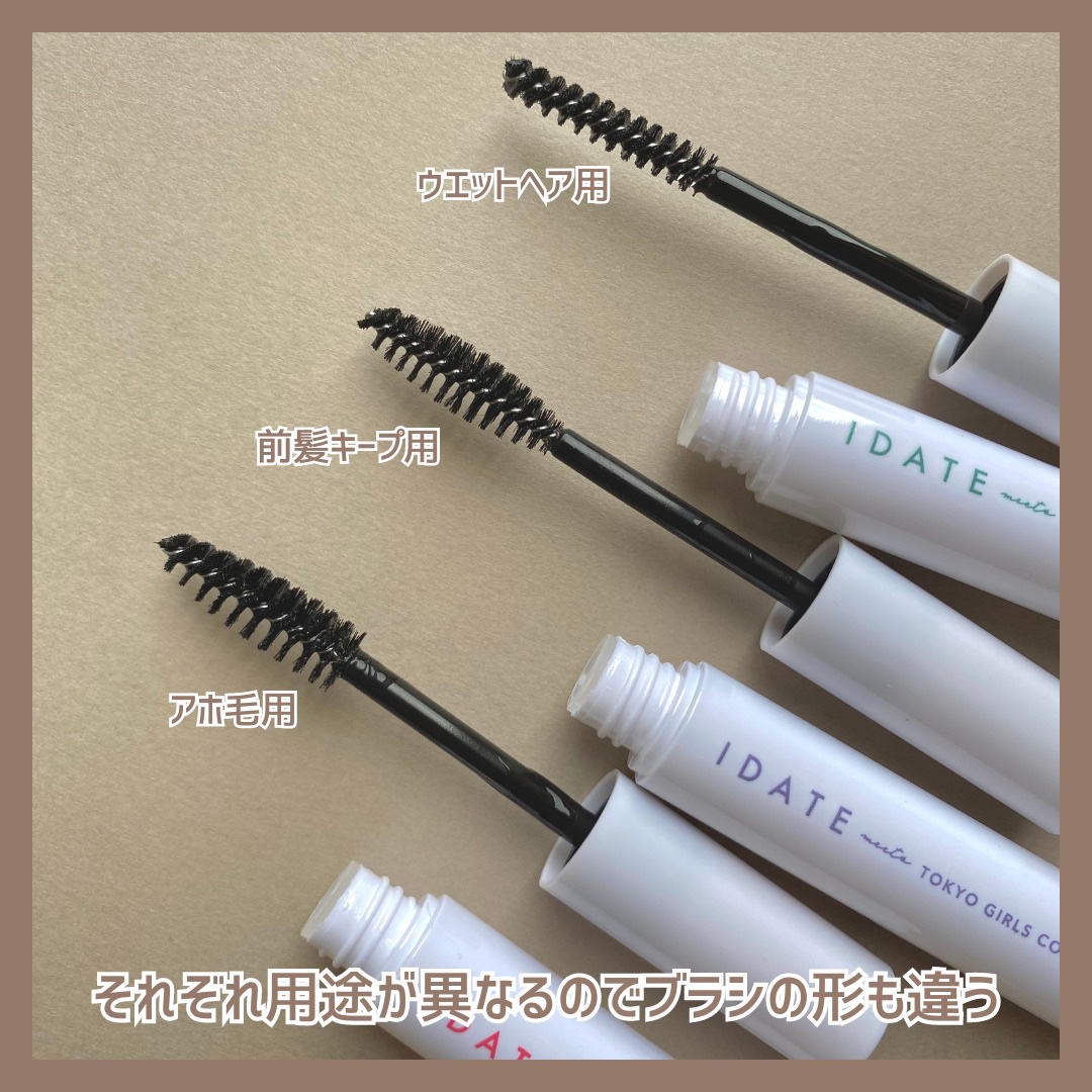 アイデイト まとめ髪ブラシａ/IDATE/その他スタイリングを使ったクチコミ（3枚目）