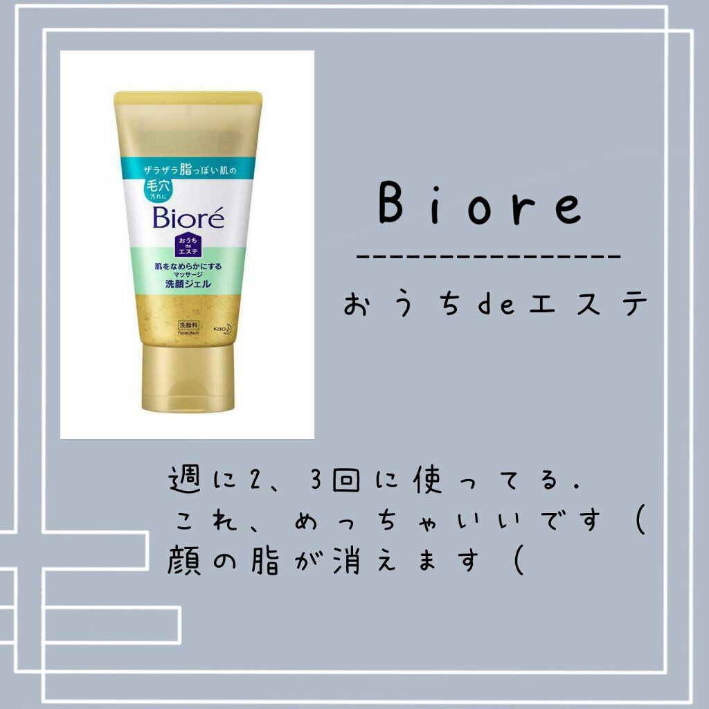 ソフティモ 薬用ホワイト クレンジングウォッシュ/ソフティモ/洗顔フォームを使ったクチコミ(2枚目)