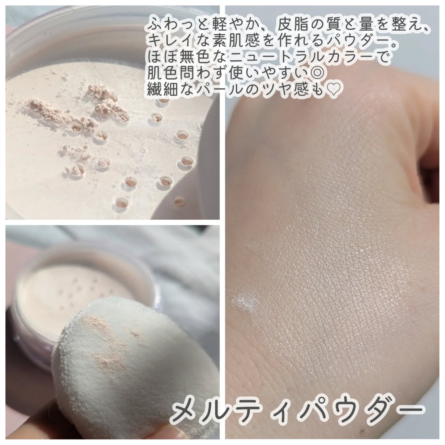 トーンアップUVエッセンス/PHOEBE BEAUTY UP/化粧下地を使ったクチコミ（2枚目）