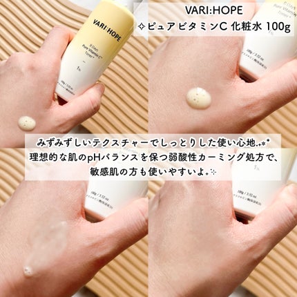 8デイズピュアビタミンCアンプル/VARI:HOPE/美容液を使ったクチコミ(4枚目)
