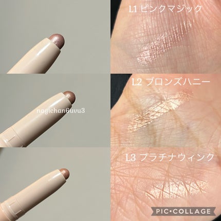 キラキラアイペンシル/Kirei&co./ペンシルアイライナーを使ったクチコミ(2枚目)