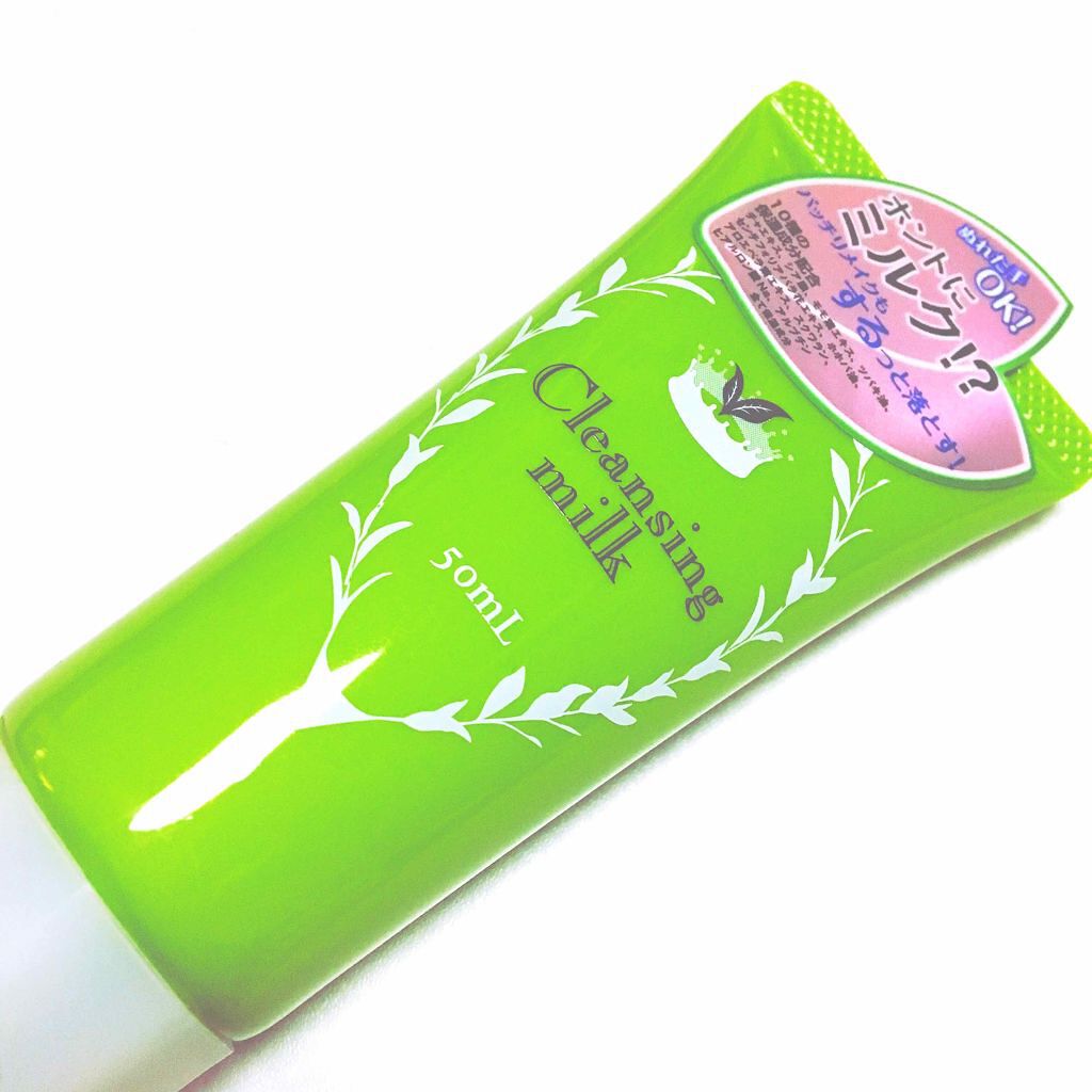 matsukiyo MKBクレンジングミルクのクチコミ「クレンジング難民をしてまして
今回買ったのがマツキヨのクレンジングミルク
オイルが嫌いで、ジェ.....」（1枚目）