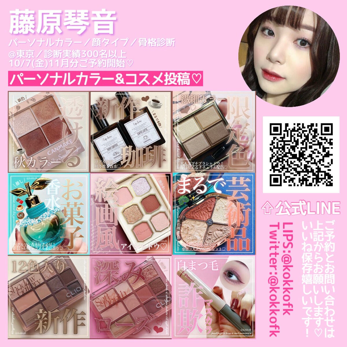 ザ ウォータリーデューティント/MERZY/リップティントを使ったクチコミ(8枚目)