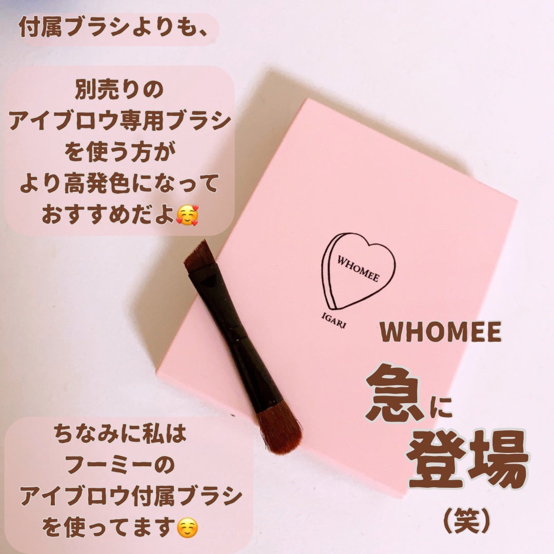 スマートミニアイブロウカラー/キャンメイク/眉マスカラを使ったクチコミ(4枚目)