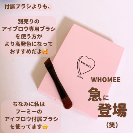 スマートミニアイブロウカラー/キャンメイク/眉マスカラを使ったクチコミ(4枚目)