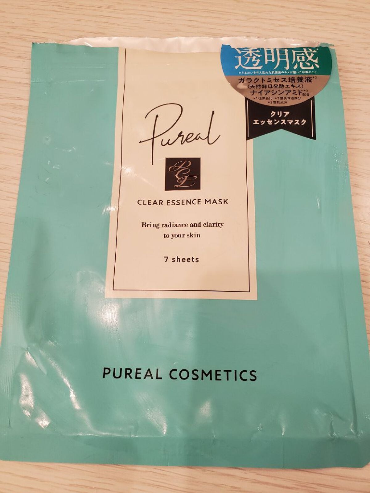 クリアエッセンスマスク/ピュレア/シートマスク・パックを使ったクチコミ(1枚目)
