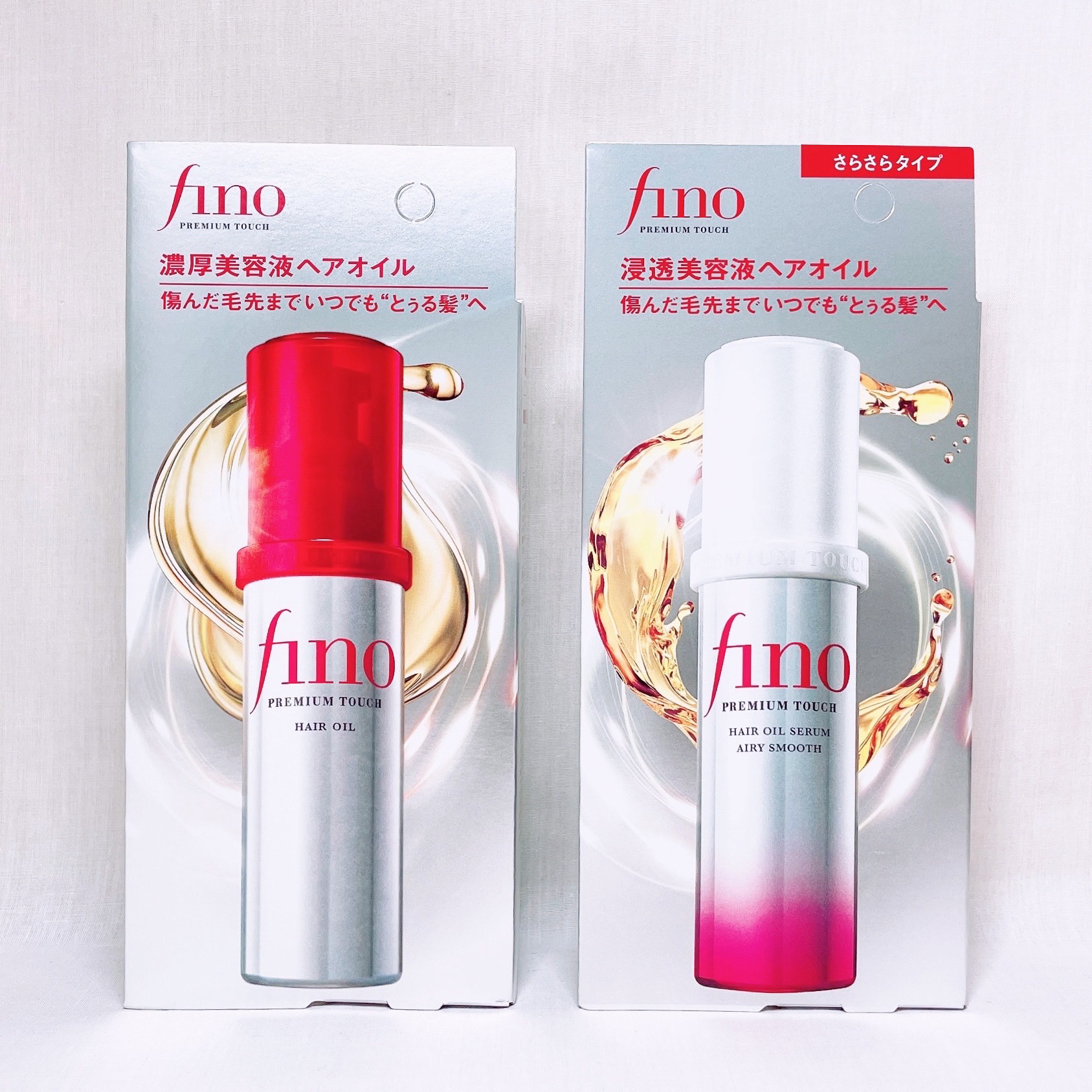 限定ヘアオイル】フィーノ プレミアムタッチ 濃厚美容液ヘアオイル