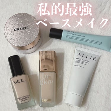 プロテーラーファンデーションビーグロウ Petal/espoir/リキッドファンデーションを使ったクチコミ（1枚目）