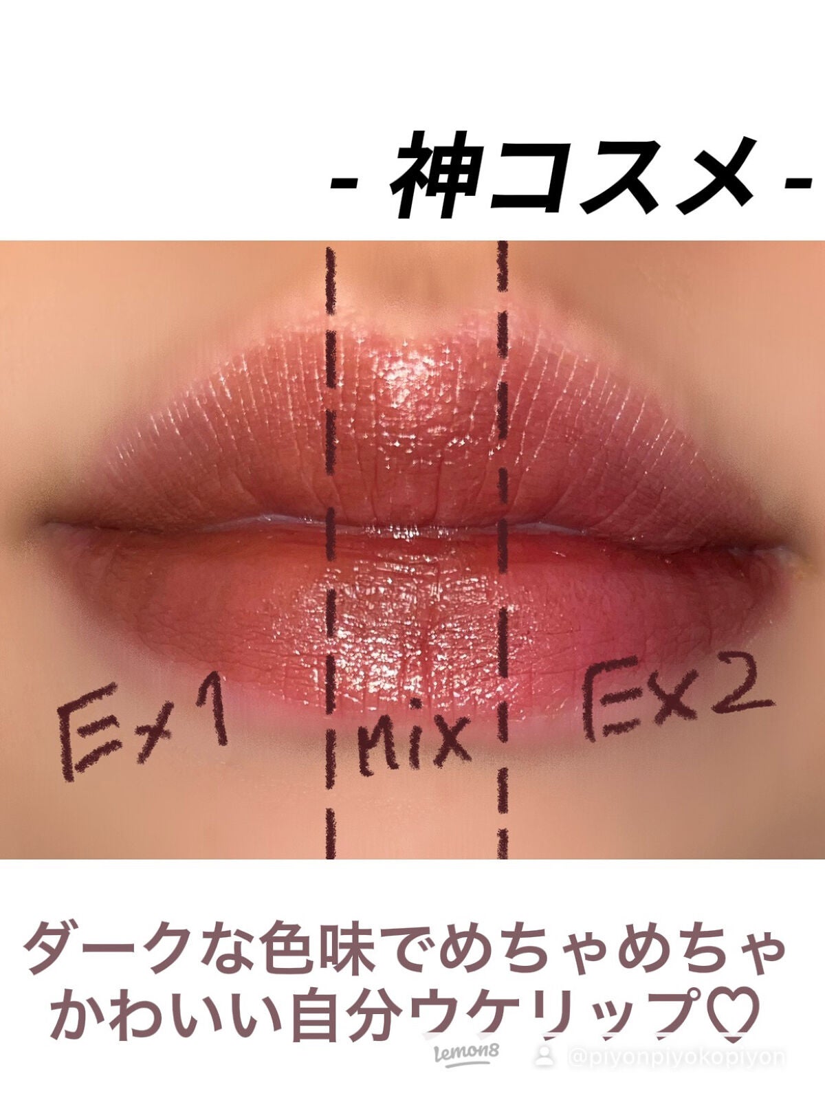 ケイト リップモンスター/KATE/口紅を使ったクチコミ(5枚目)