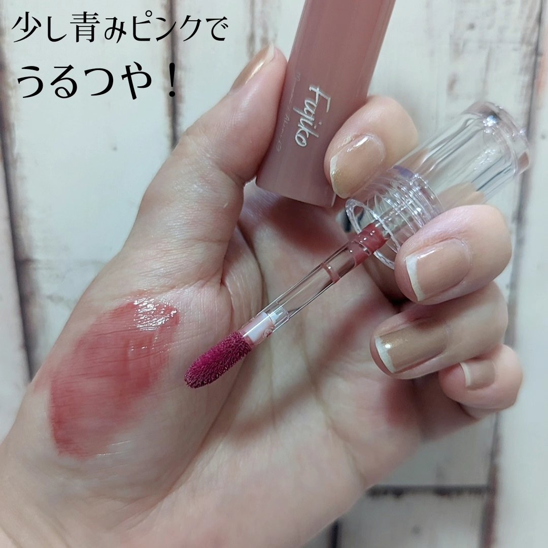 ニュアンスラップティント/Fujiko/リップティントを使ったクチコミ（2枚目）