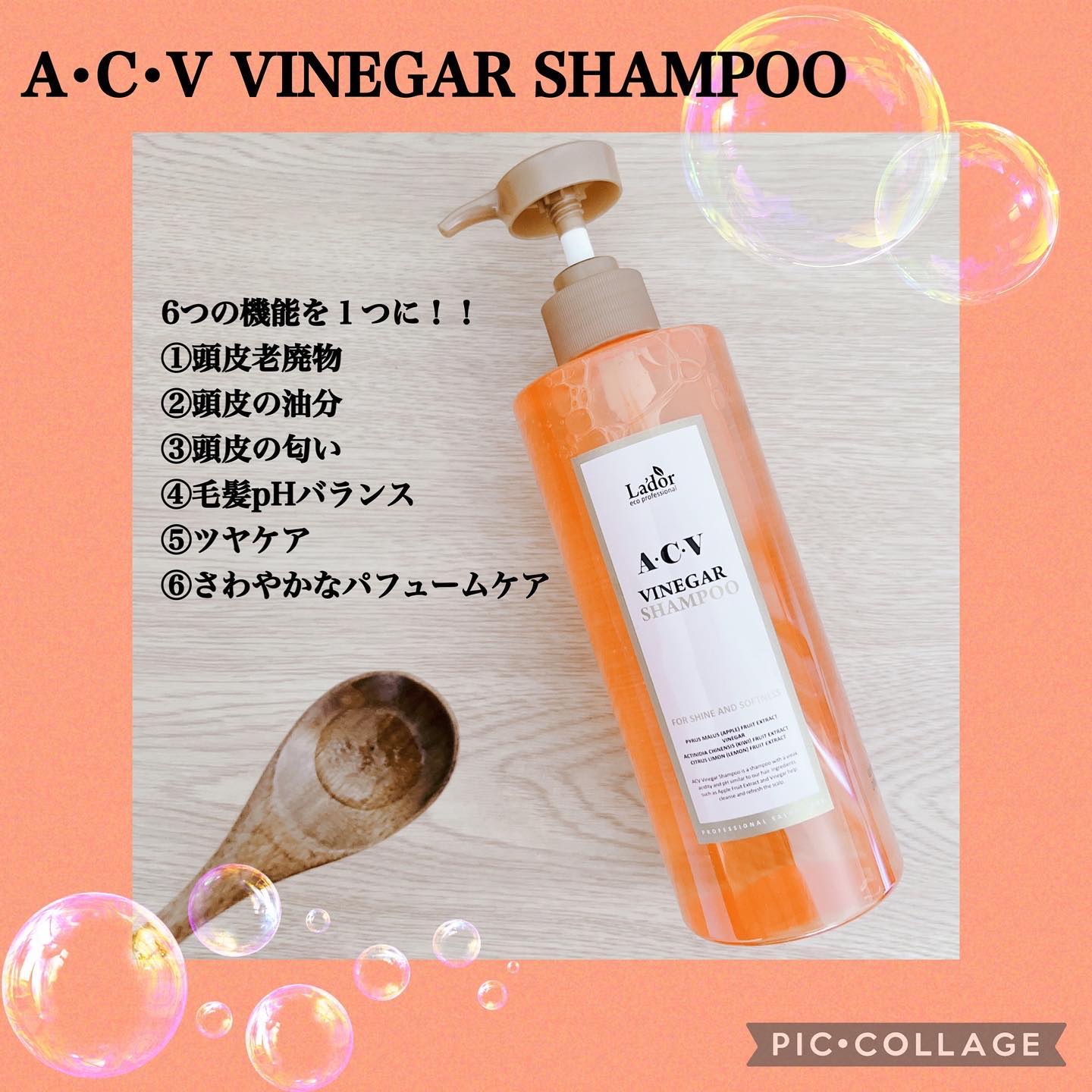 ACV VINEGAR HAIR CAP /La'dor/アウトバストリートメントを使ったクチコミ（2枚目）