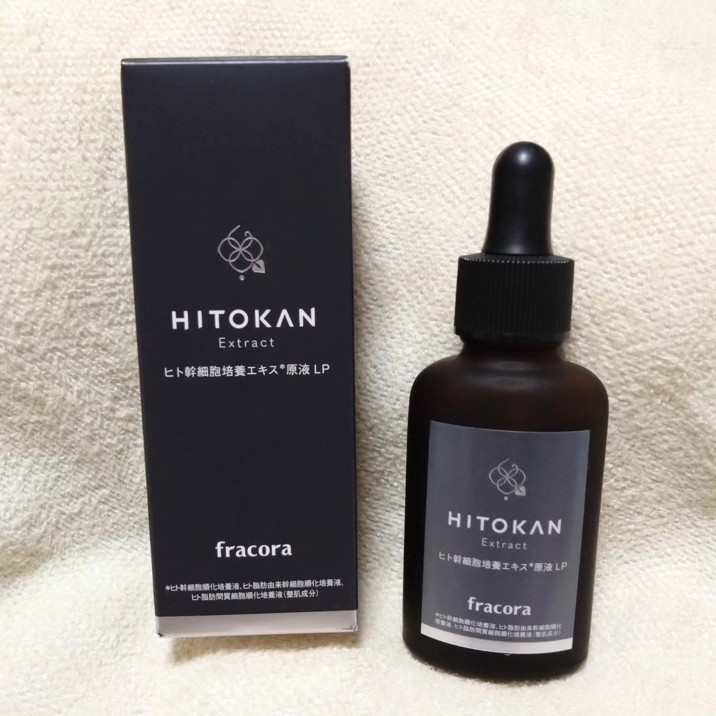 ヒト幹細胞培養エキス原液 LP/fracora/美容液を使ったクチコミ(1枚目)