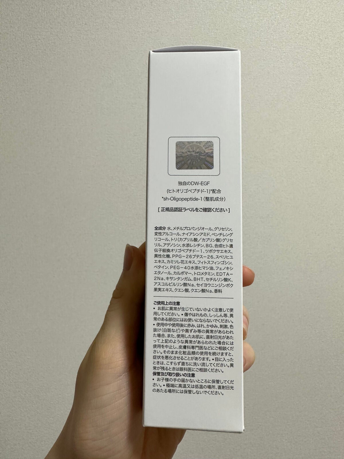 オールカーミングトナー /Easydew/化粧水を使ったクチコミ(3枚目)