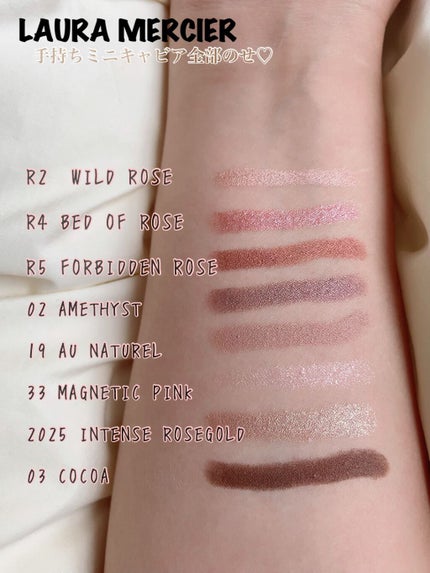 スターゲイザー ミニ キャビアスティック カルテット/ローラ メルシエ/メイクアップキットを使ったクチコミ(2枚目)