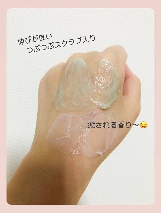 yuka on LIPS 「ピンクアロエメレンゲクレンザー頂きました🙌💓使用後、ベタつかな..」(4枚目)