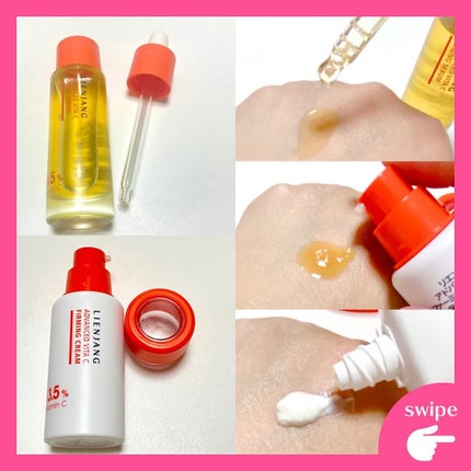 アドバンスド ビタC トーニング セラム14.5/リエンジャン/美容液を使ったクチコミ(3枚目)