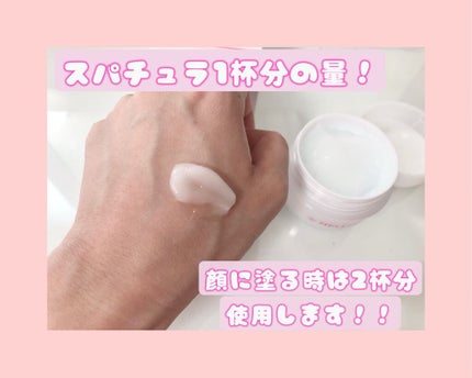 メルライン/リアルビューティーケア/オールインワン化粧品を使ったクチコミ(4枚目)