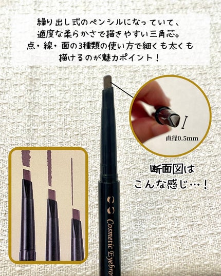 コスメティックアイブロウペンシル/エレガンス/アイブロウペンシルを使ったクチコミ(2枚目)