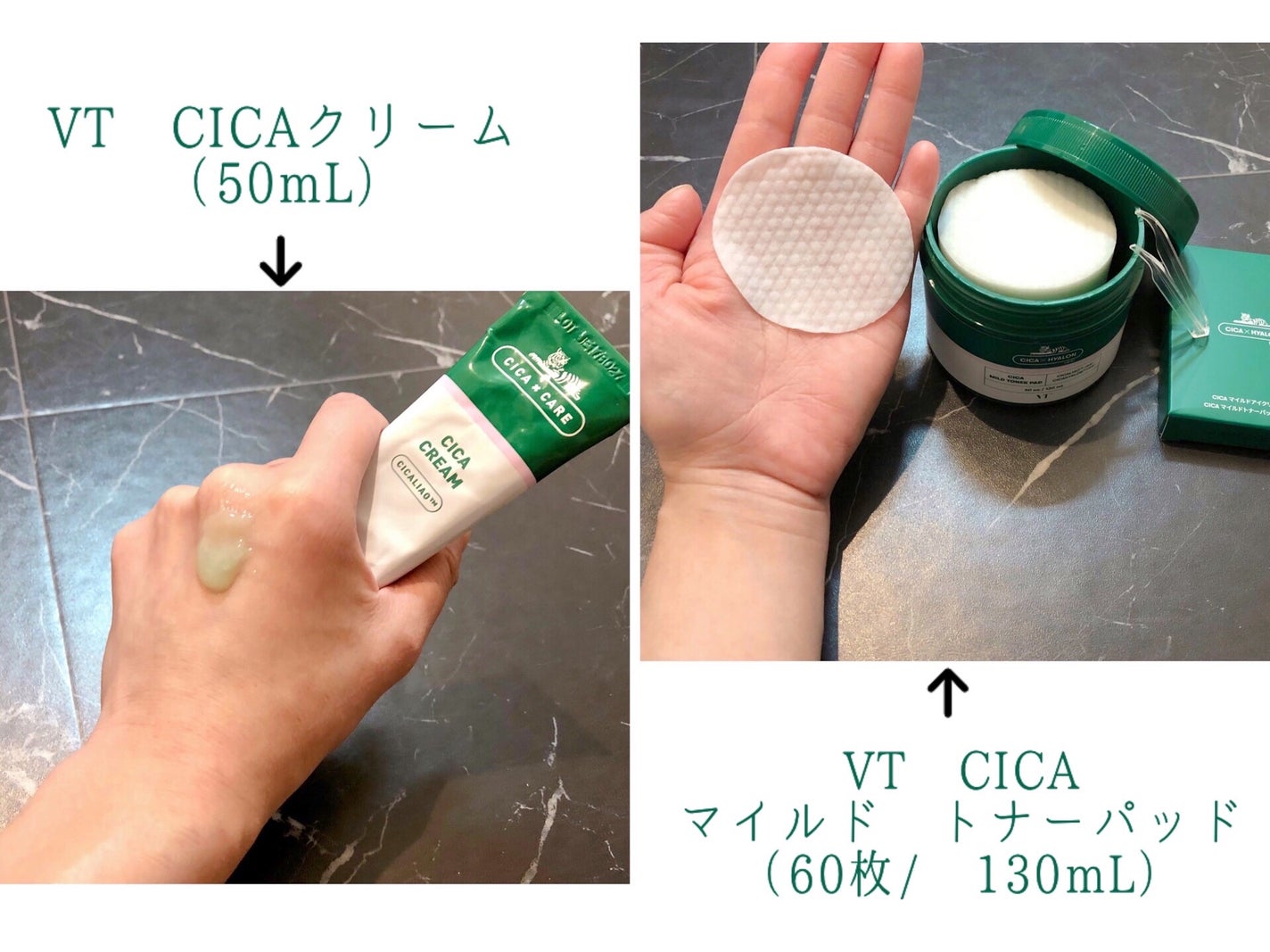 CICA クリーム/VT/フェイスクリームを使ったクチコミ(6枚目)