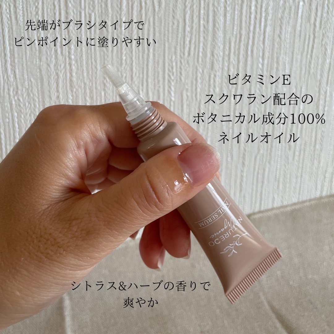 ネイルオイル/natureco organic/ネイルオイル・トリートメントを使ったクチコミ（2枚目）