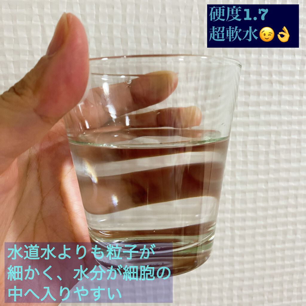 エスオーシー温泉水99/エスオーシー/ミネラルウォーターを使ったクチコミ（2枚目）