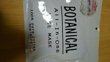 豆乳よーぐるとパック/ABL/洗い流すパック・マスクを使ったクチコミ（2枚目）