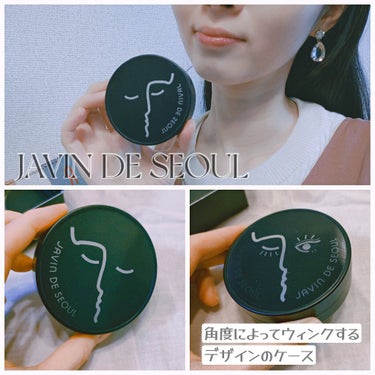 Javin De Seoul WINK FOUNDATION PACT/Javin De Seoul/クッションファンデーションを使ったクチコミ（1枚目）