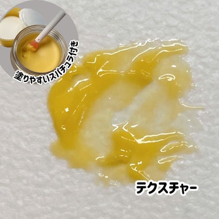 リップスリーピングマスク/LANEIGE/リップバームを使ったクチコミ(2枚目)