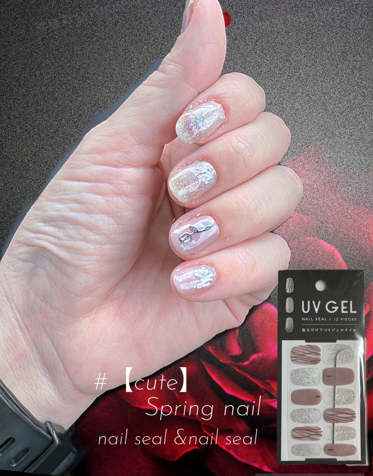 ジェルネイルシール/キャンドゥ/ネイルシールを使ったクチコミ(1枚目)