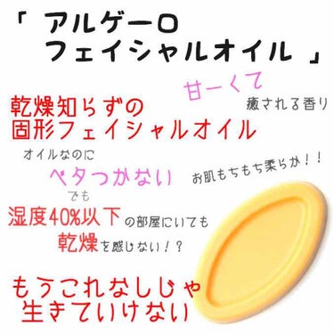 ヴィーナス誕生/ラッシュ/その他洗顔料を使ったクチコミ（2枚目）