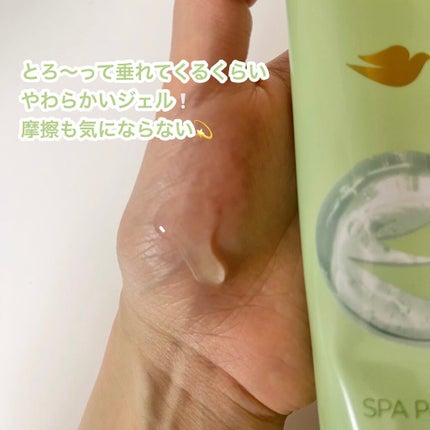 ダヴ すっきり毛穴ケア洗顔ジェル/ダヴ/洗顔フォームを使ったクチコミ(5枚目)