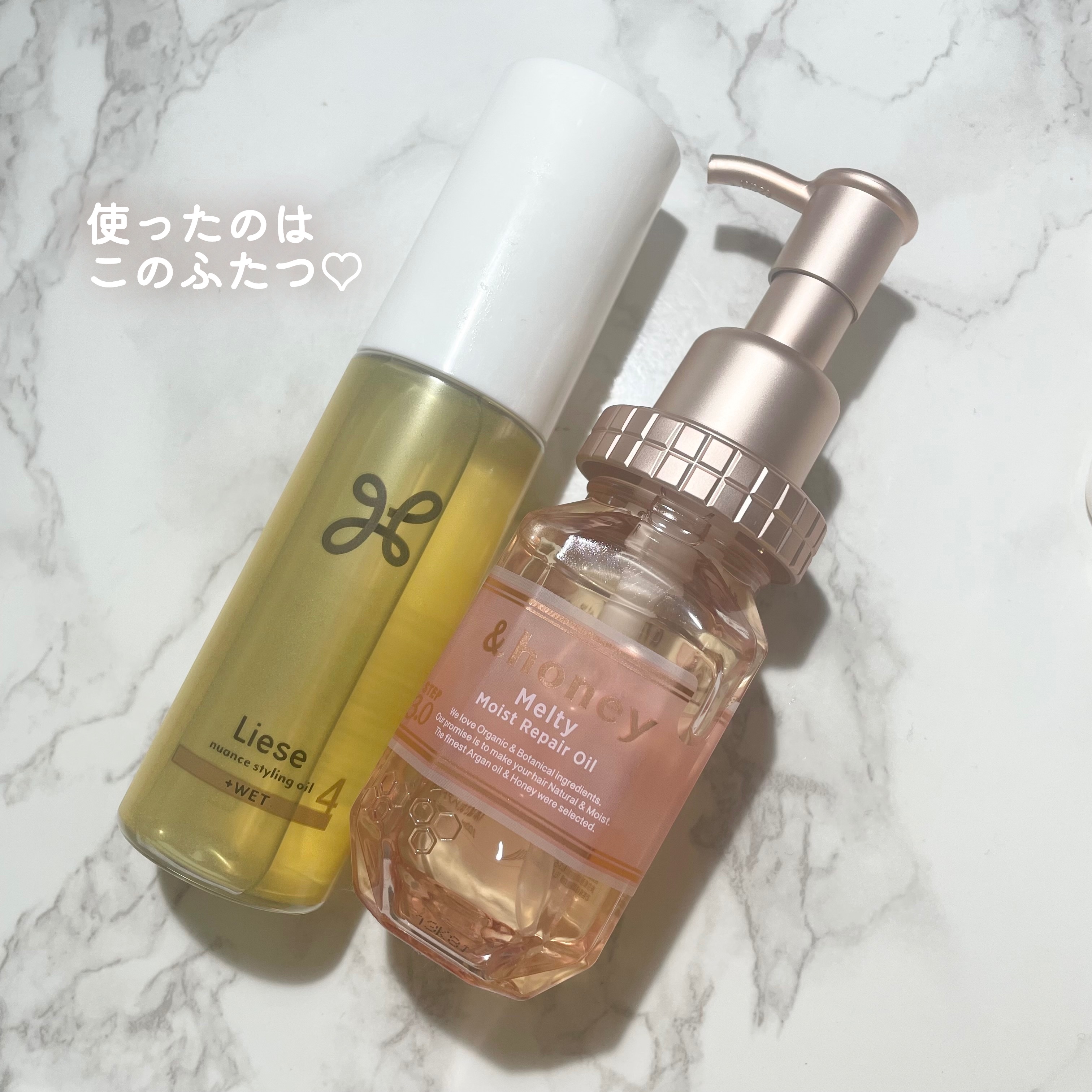 &honey メルティ モイストリペア ヘアオイル 3.0/&honey/ヘアオイルを使ったクチコミ（2枚目）