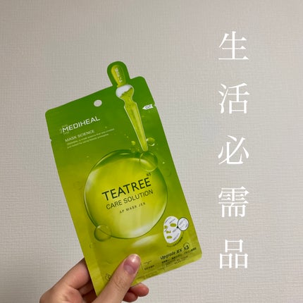 ティーツリーケアソリューション アンプルマスクJEX/MEDIHEAL/シートマスク・パックを使ったクチコミ(1枚目)