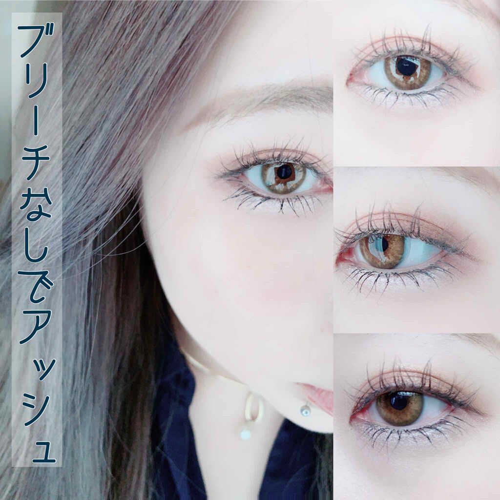 ホイップヘアカラー モカグレージュ/ビューティラボ/ヘアカラーを使ったクチコミ（1枚目）