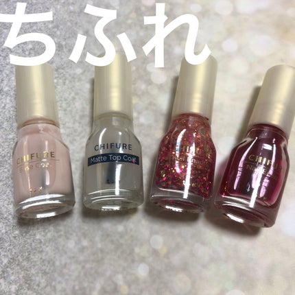 ネイル エナメル 072 カラフルラメ/ちふれ/マニキュアを使ったクチコミ(1枚目)