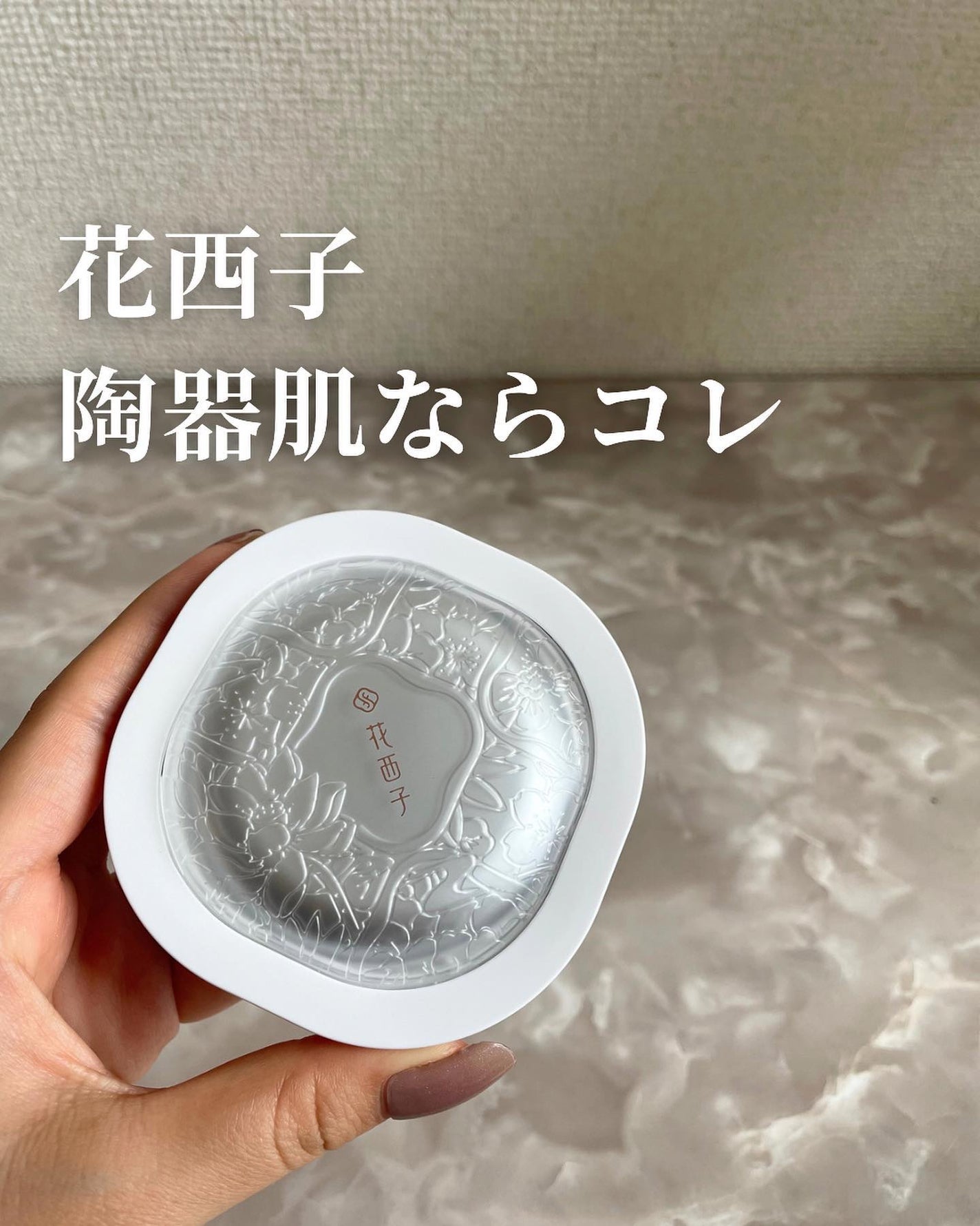 玉養桃花 ルースパウダー/花西子/ルースパウダーを使ったクチコミ(1枚目)