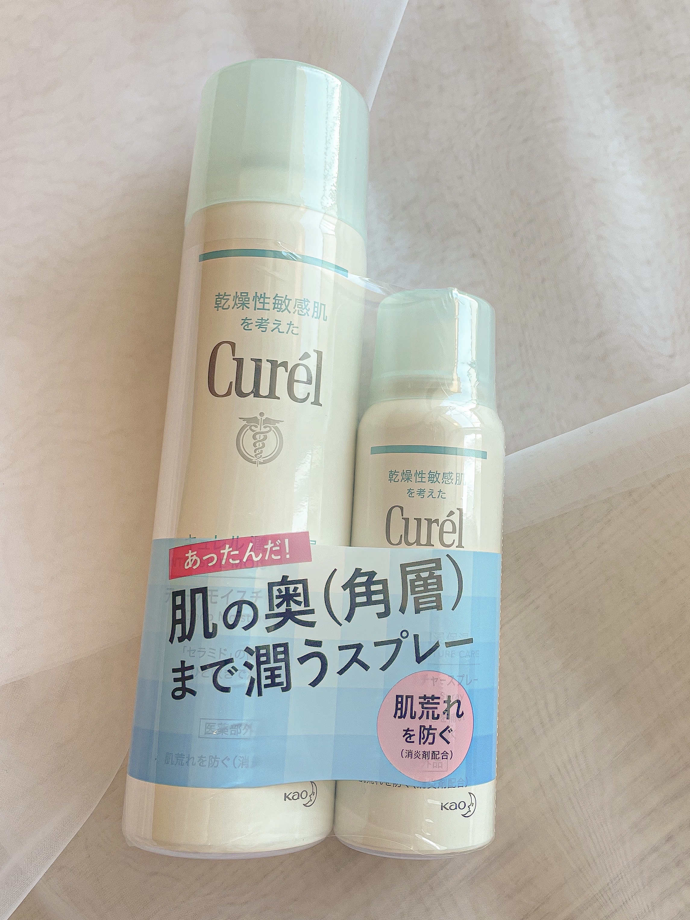 ディープモイスチャースプレー/キュレル/ミスト状化粧水を使ったクチコミ（3枚目）